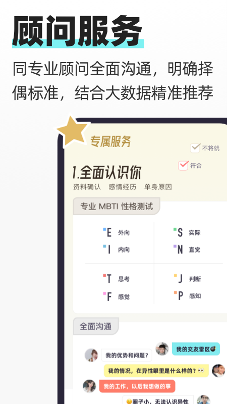 超级喜欢