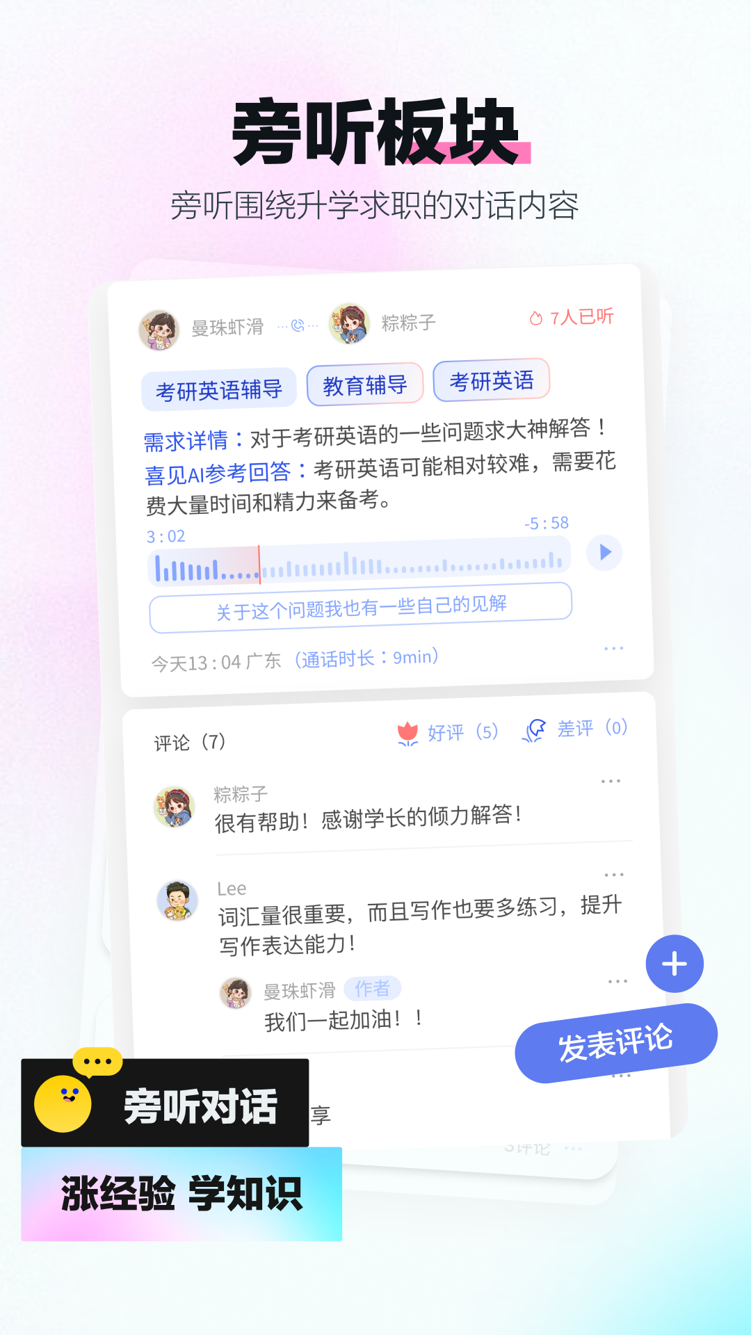 喜见截图3