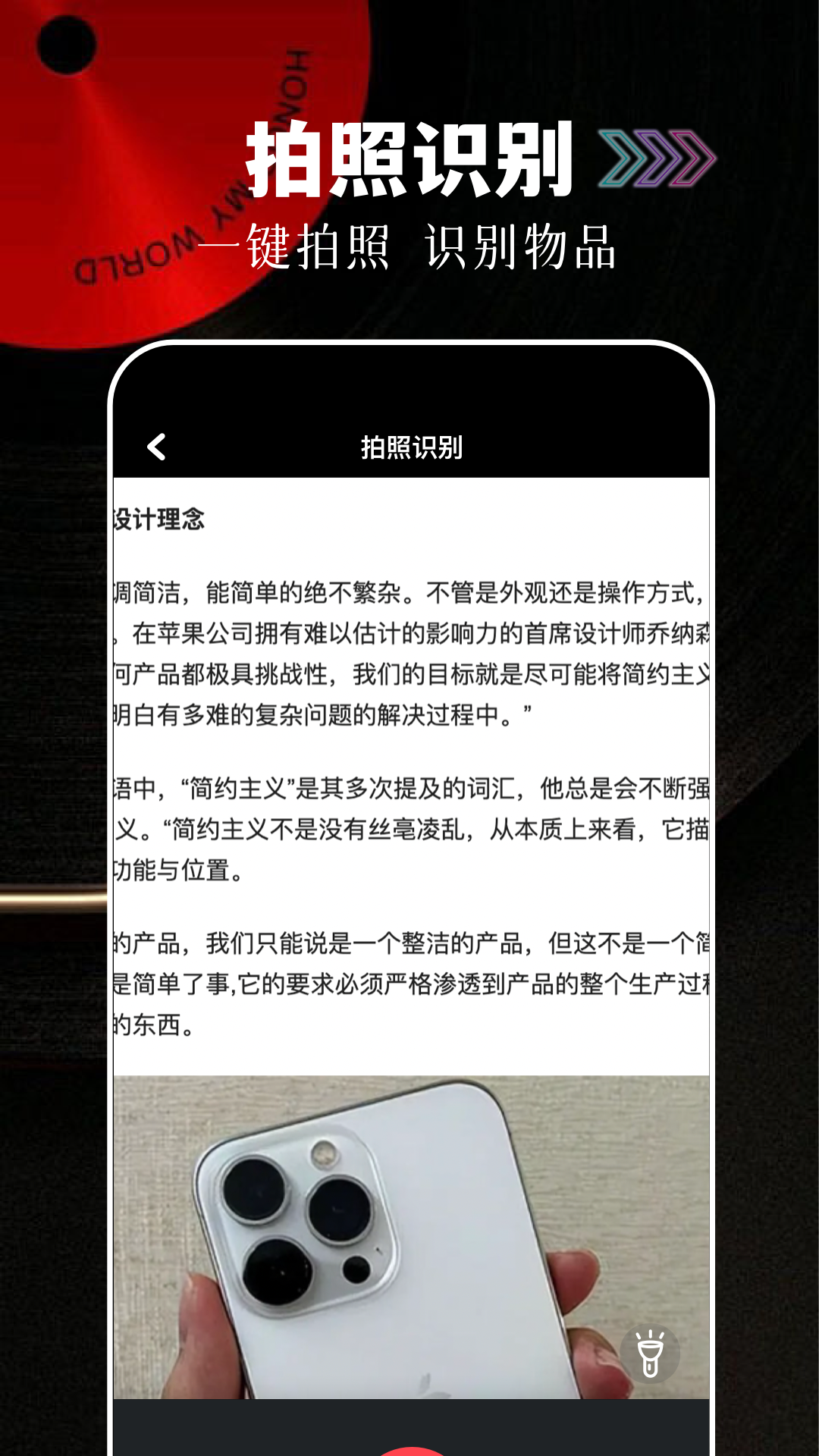 音悦享