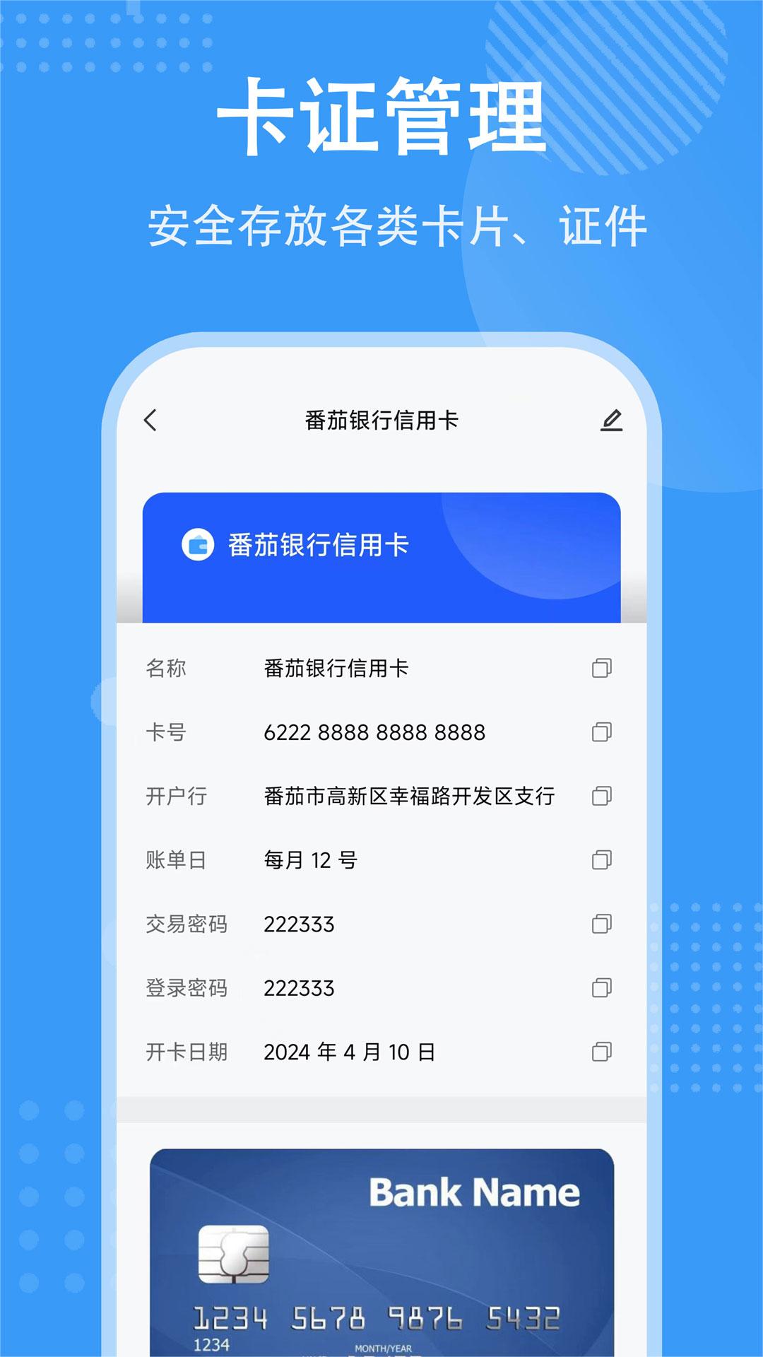 隐存
