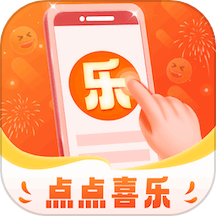 点点喜乐