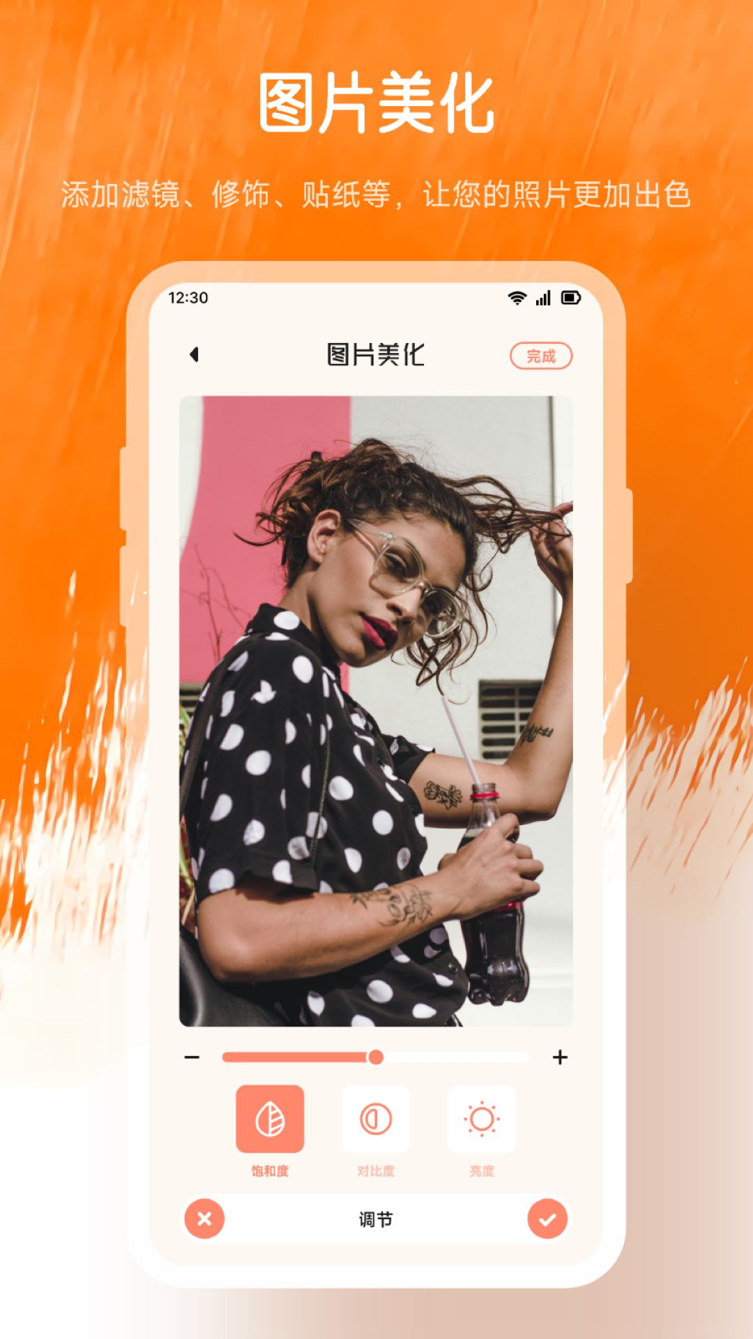 秘色截图2