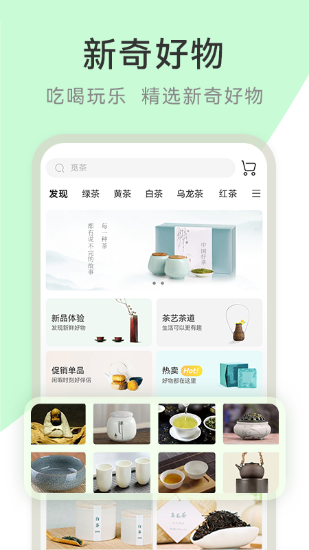 茶秘书截图5