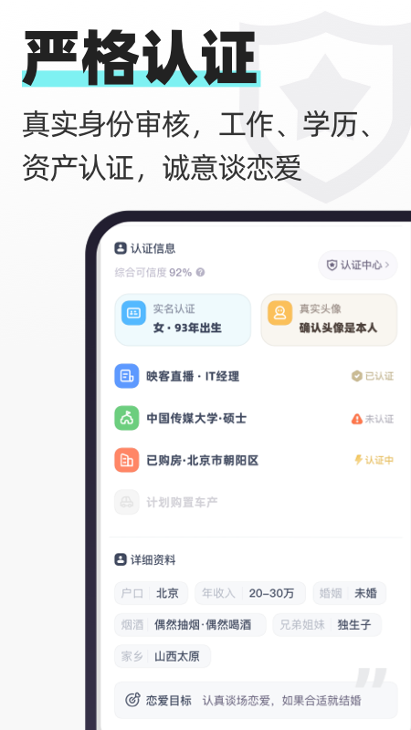 超级喜欢