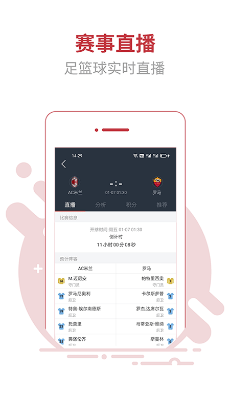 166体育截图3