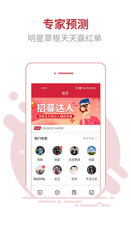 166体育截图1