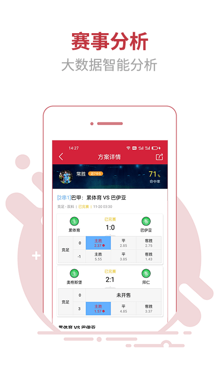 166体育截图2