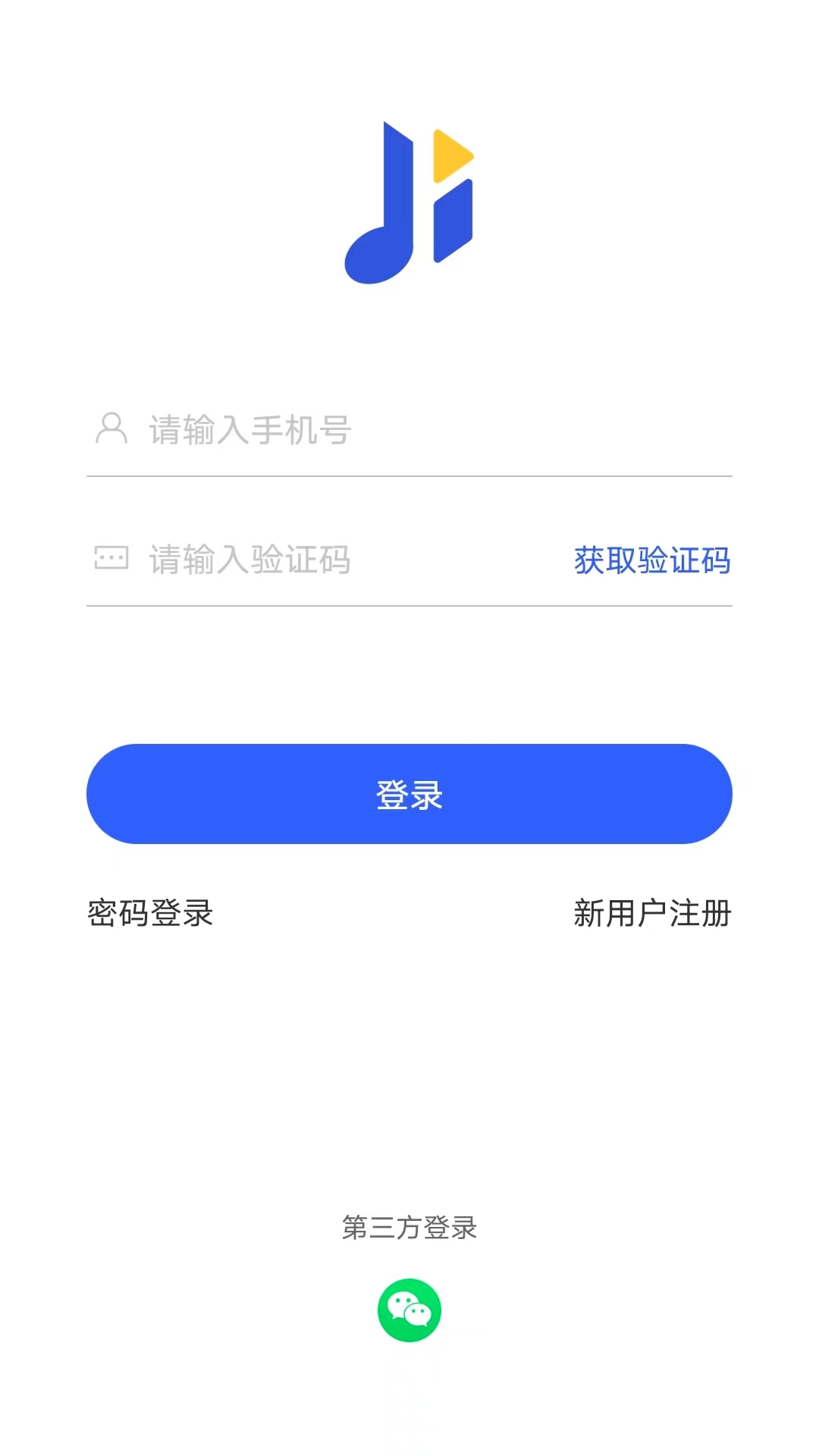 集贝购截图1