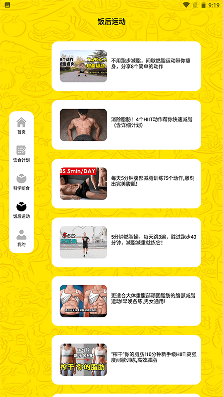曼尼美味汉堡