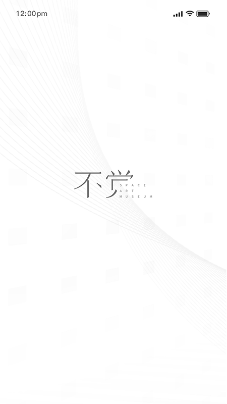不觉下载_不觉正式版下载-0