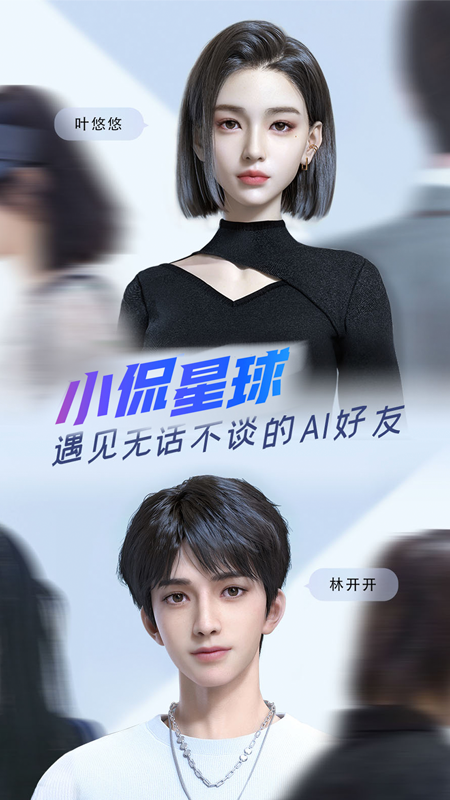 小侃星球截图1