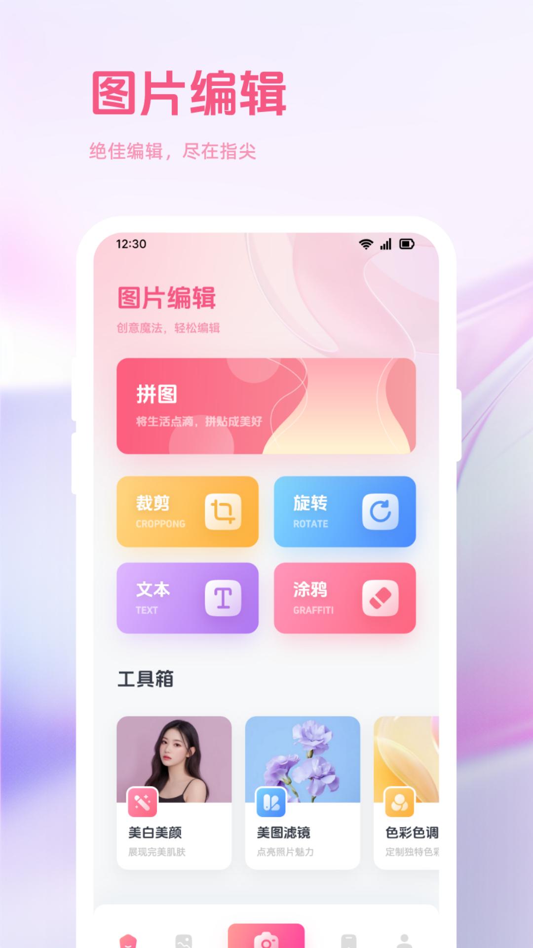 643盒子截图3