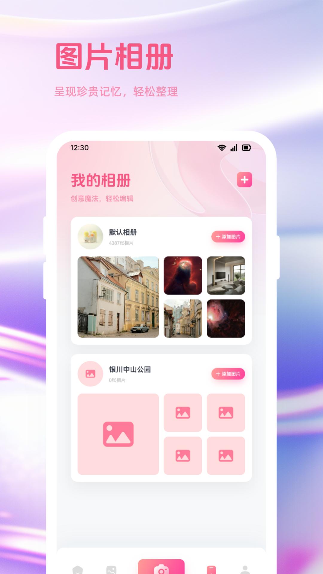 643盒子截图2