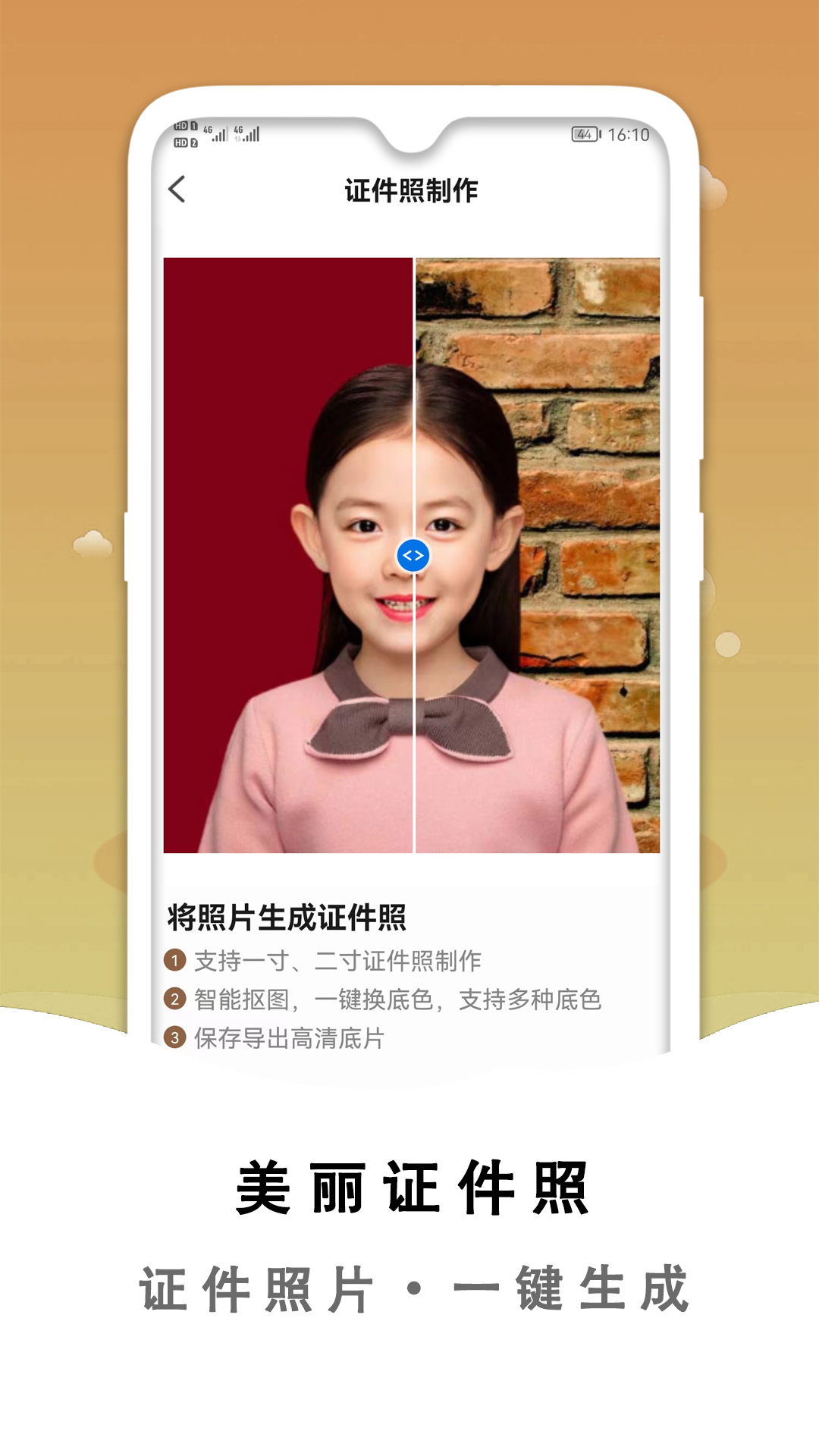 黑白照片破损修复截图5