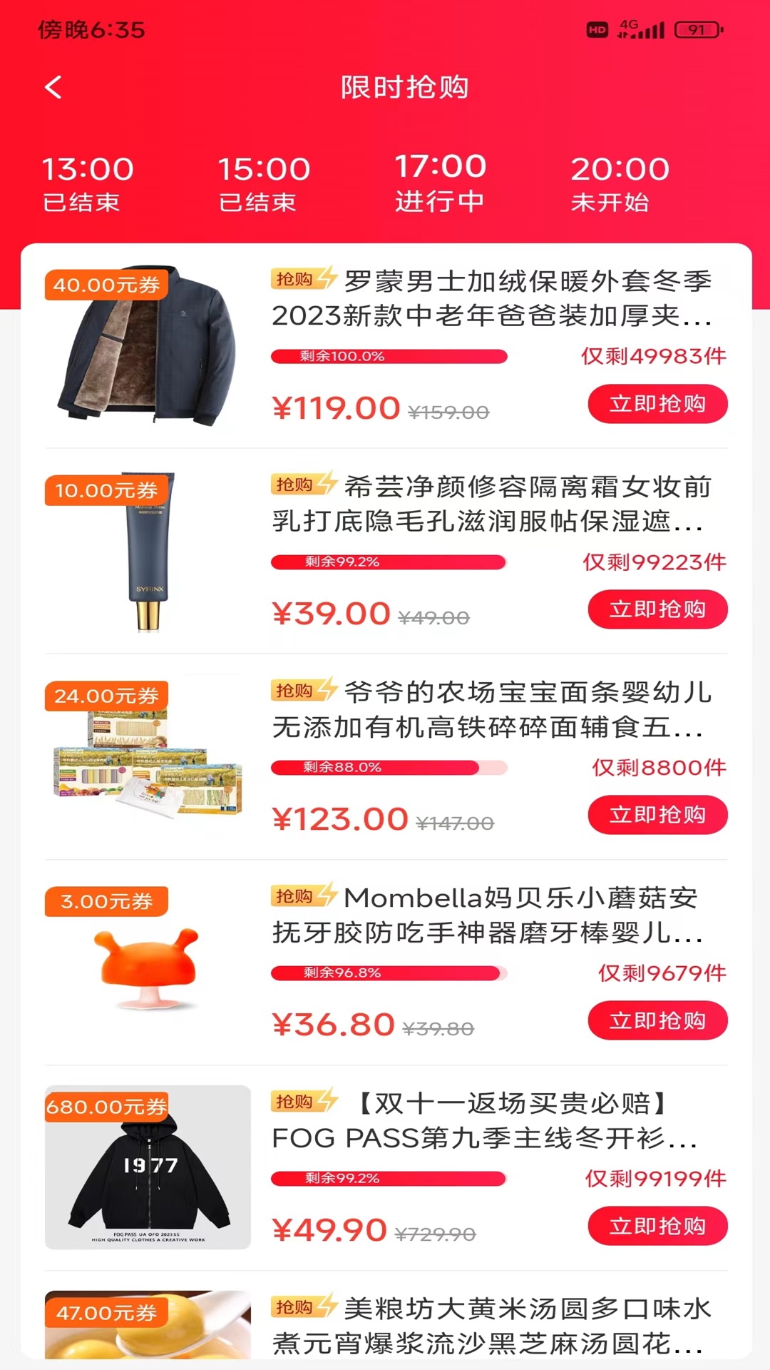 萌豆pro截图1