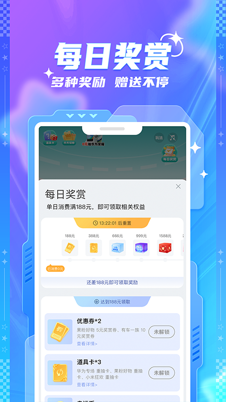 元魔方截图4