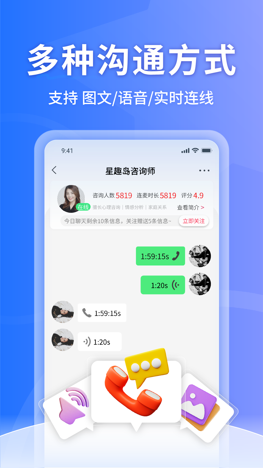 星趣岛截图3