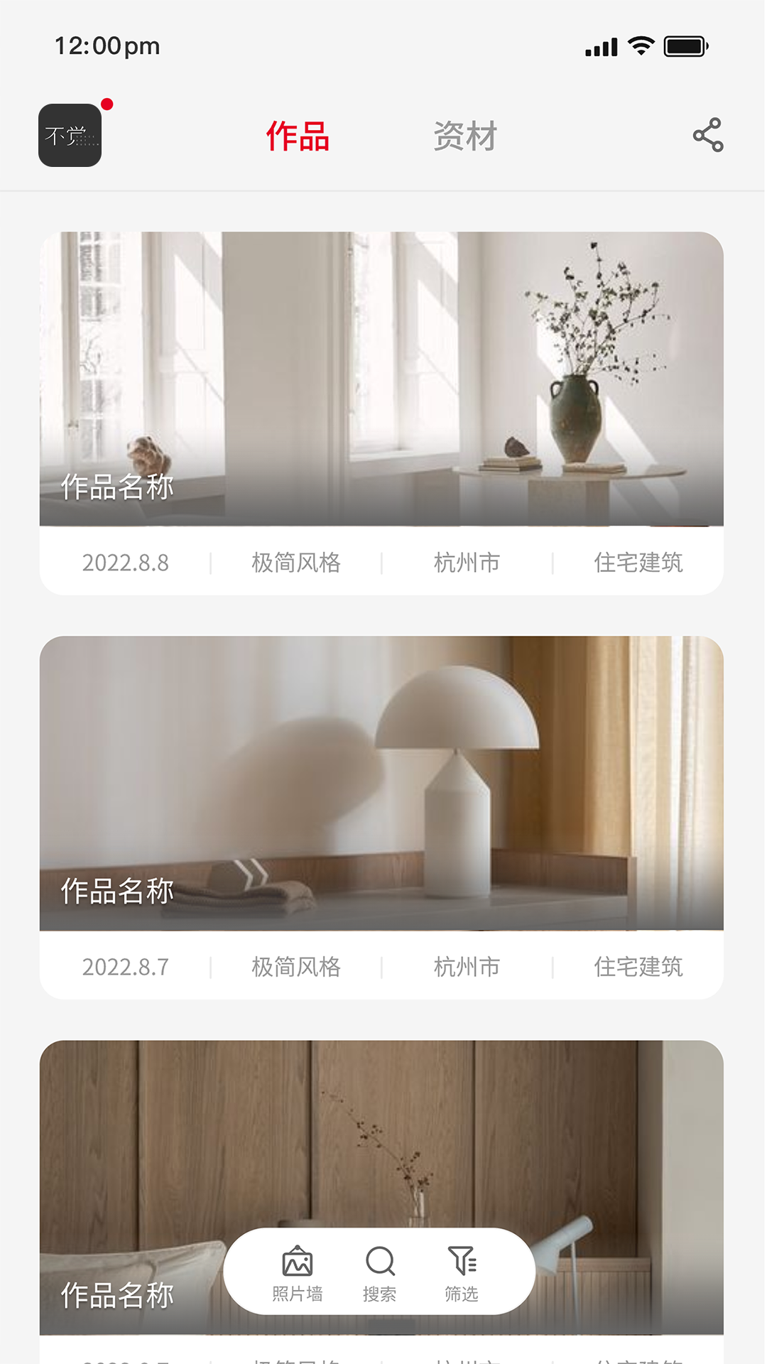 不觉下载_不觉正式版下载-1