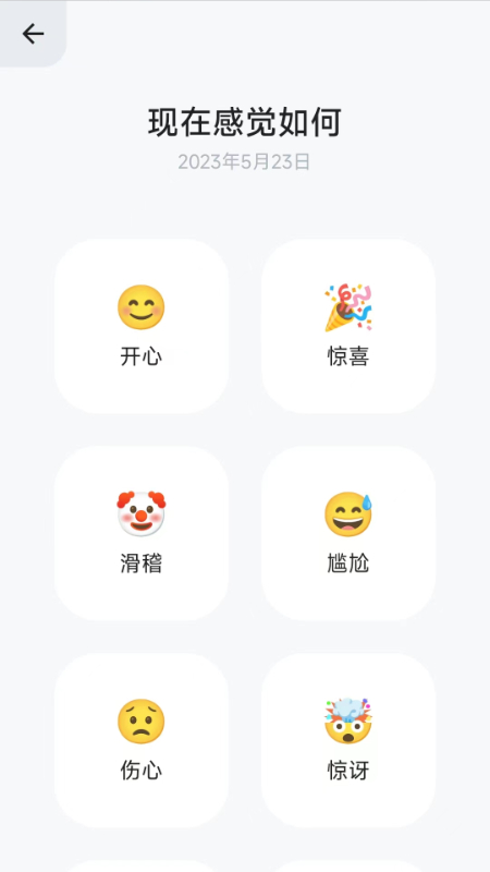 漫川星球下载_漫川星球官方版下载-1