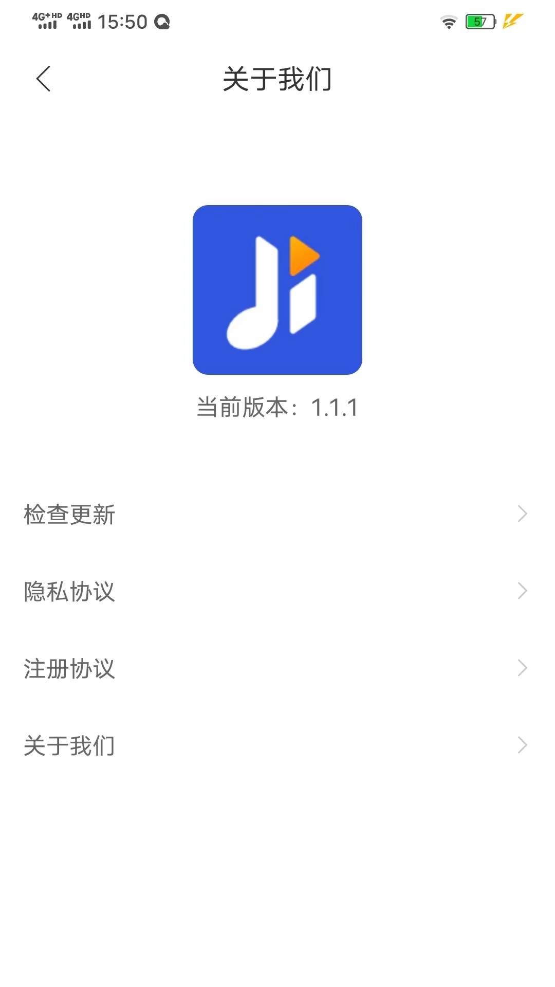集贝购截图3