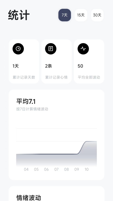 漫川星球下载_漫川星球官方版下载-4