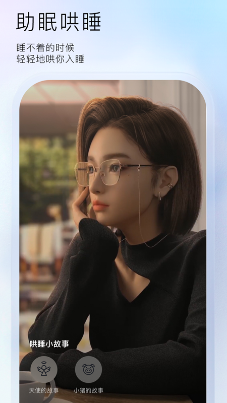 小侃星球截图5