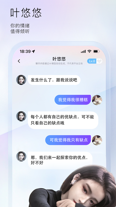 小侃星球截图3