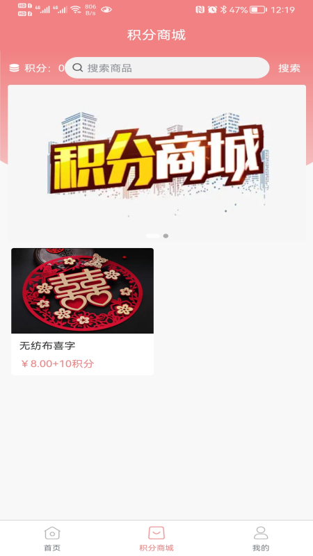 十六行字截图3