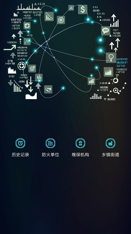 青鸟消防卫士截图3