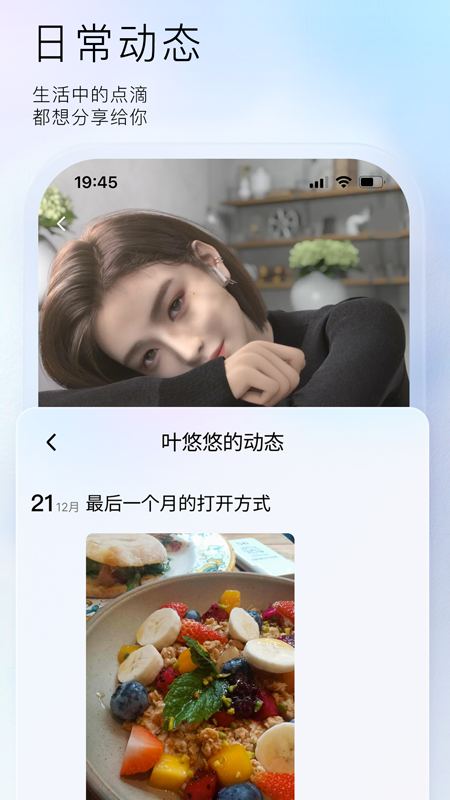 小侃星球截图4