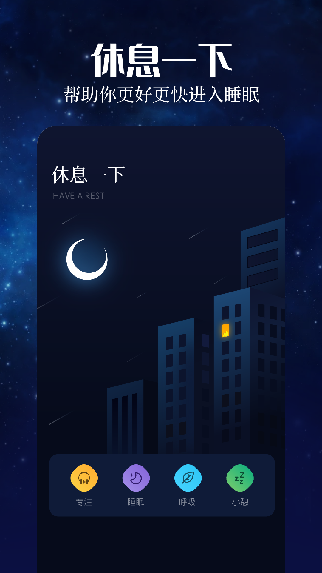趣听音乐截图4