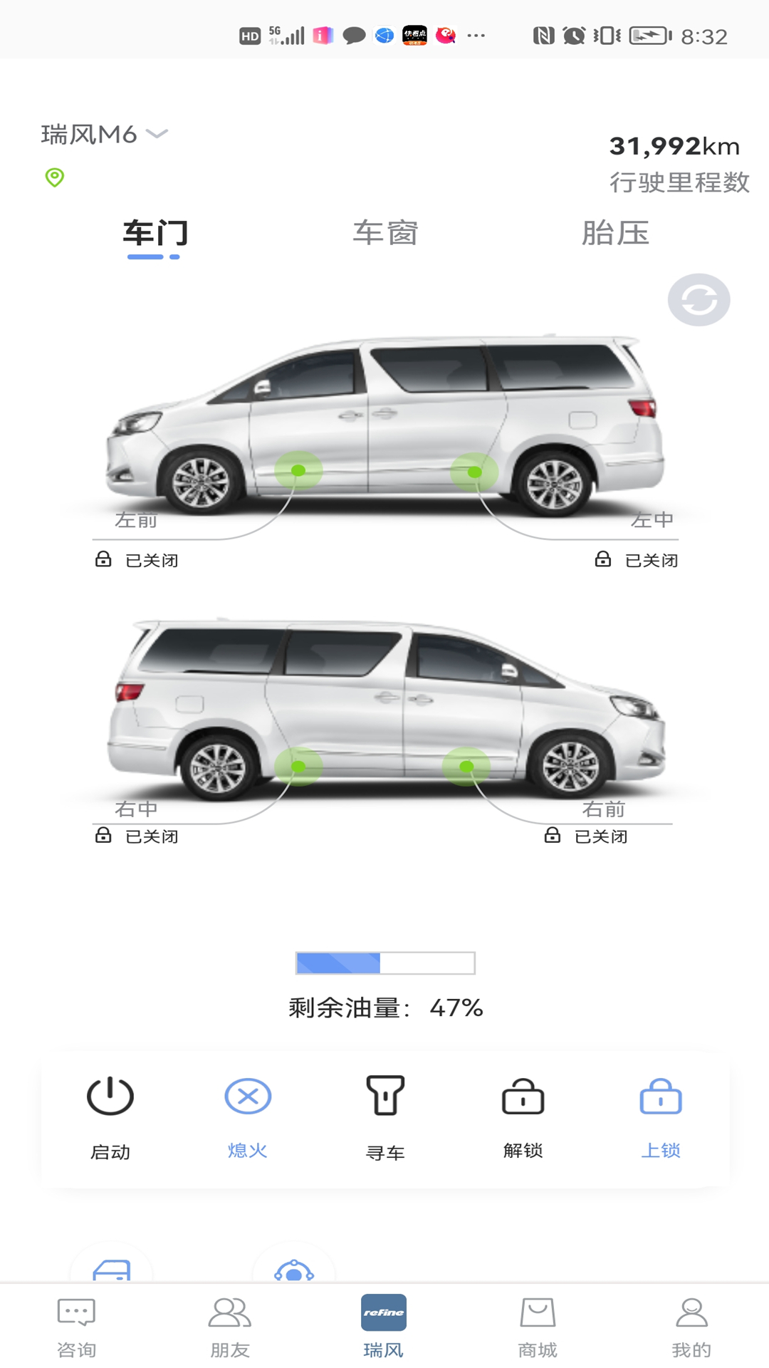 瑞风汽车截图3