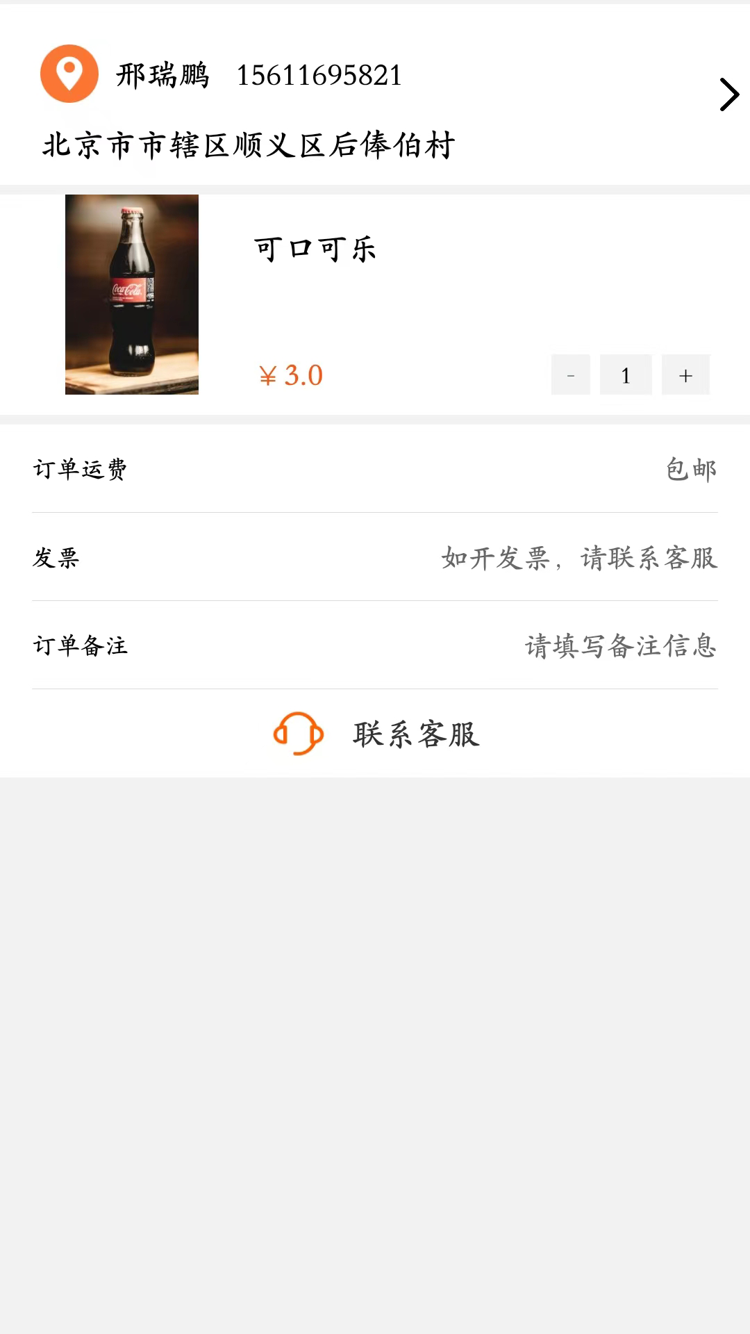华佗方