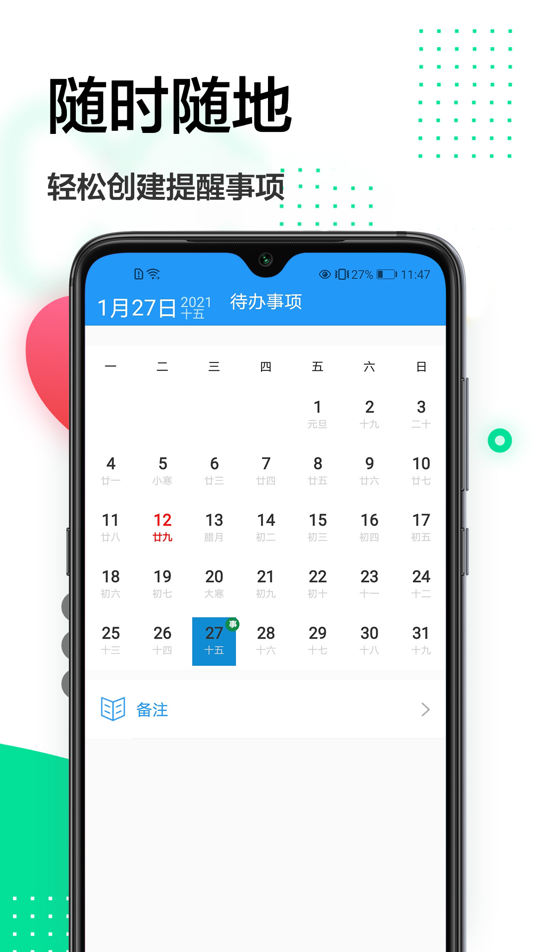证件照智能换底
