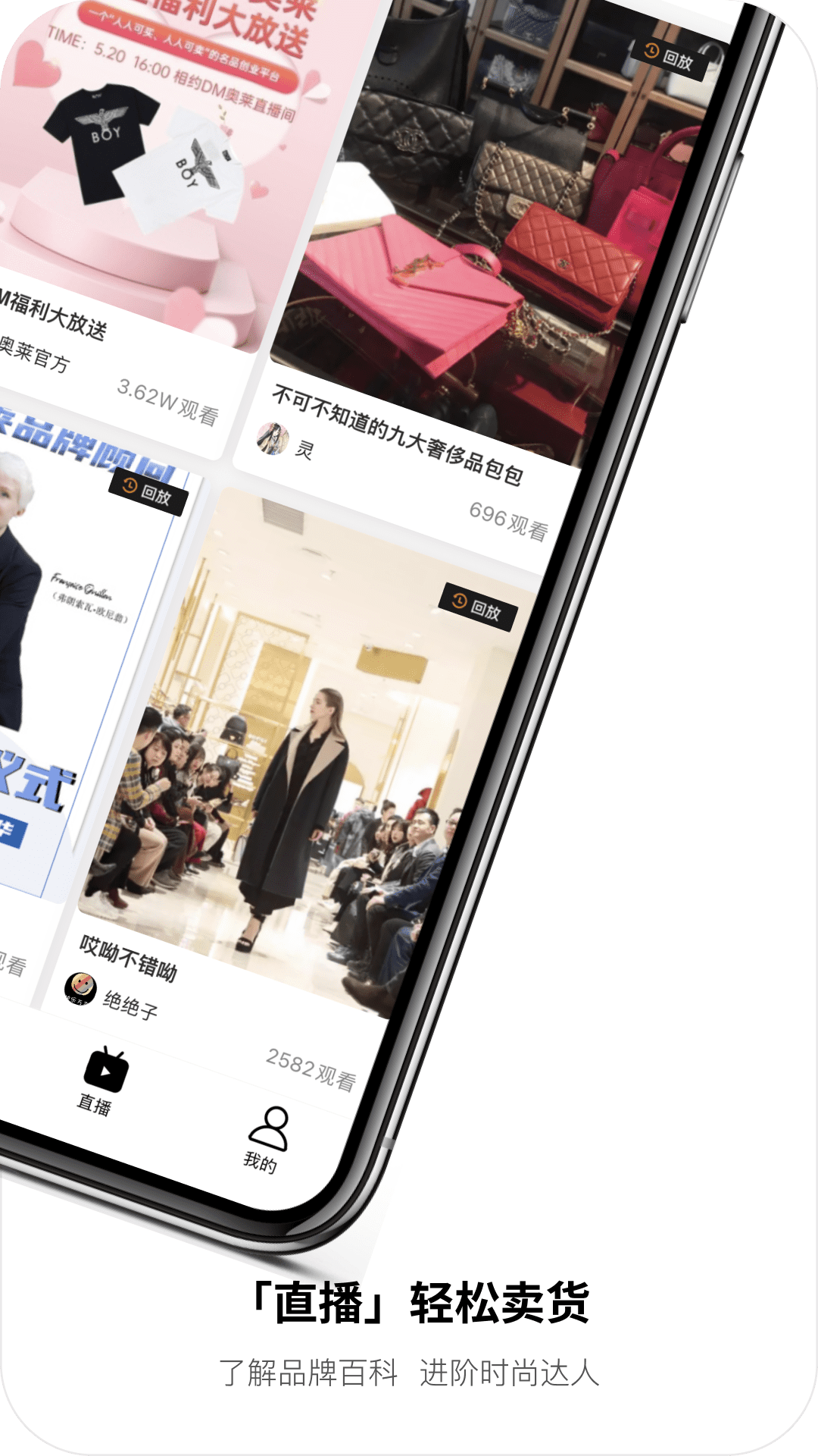 大麦奥莱截图3