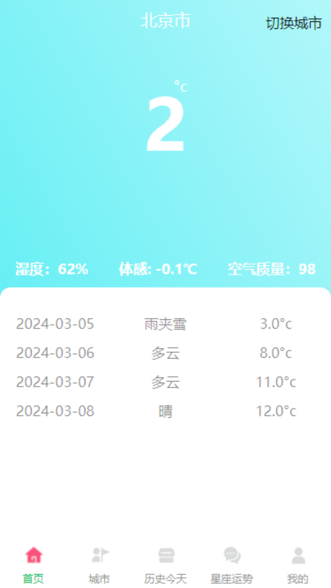 坤耀