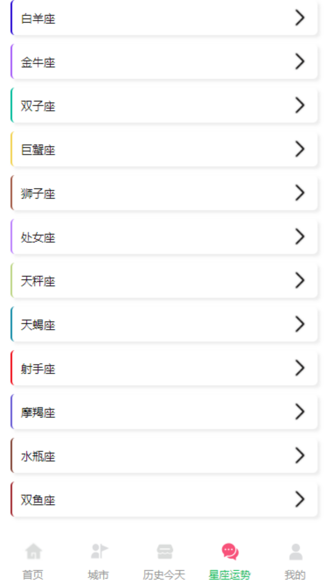 坤耀