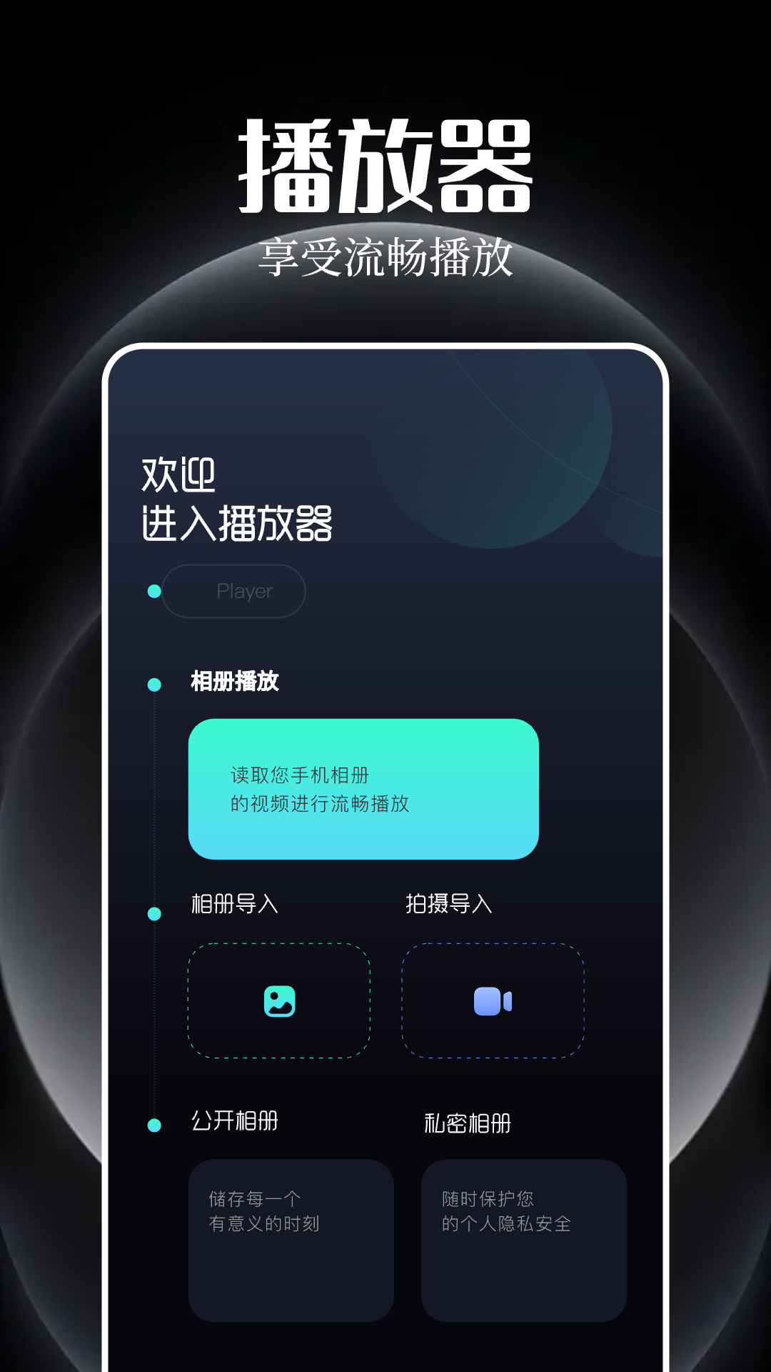 追剧豆投屏截图2