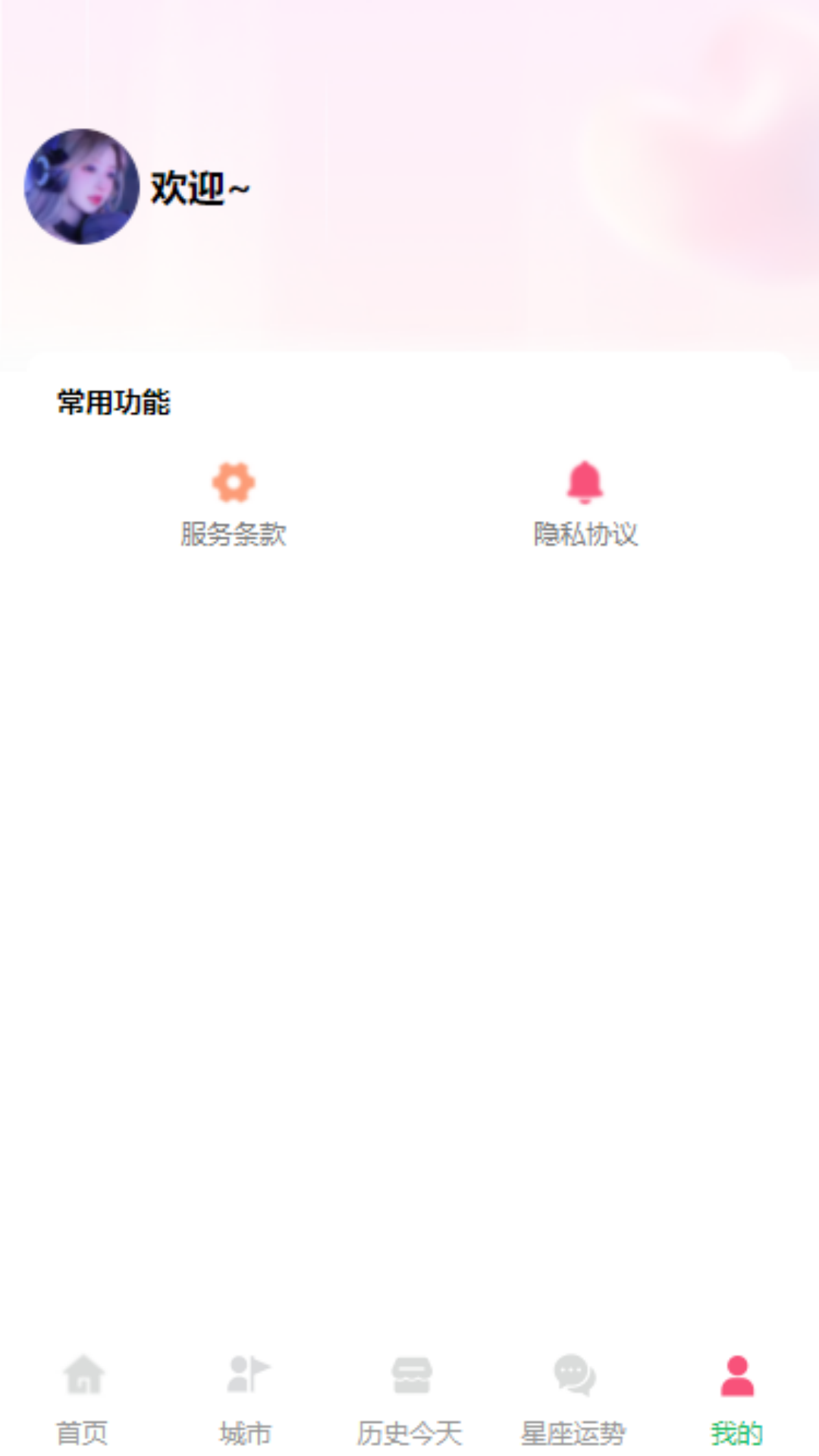 坤耀