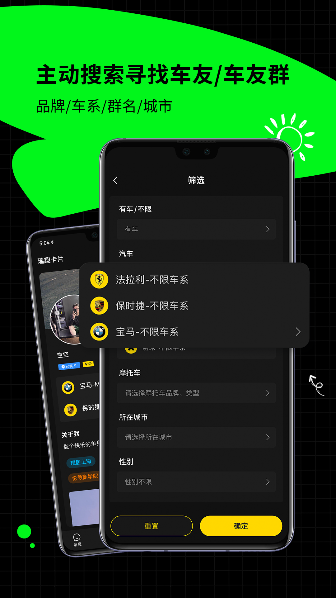 瑞趣