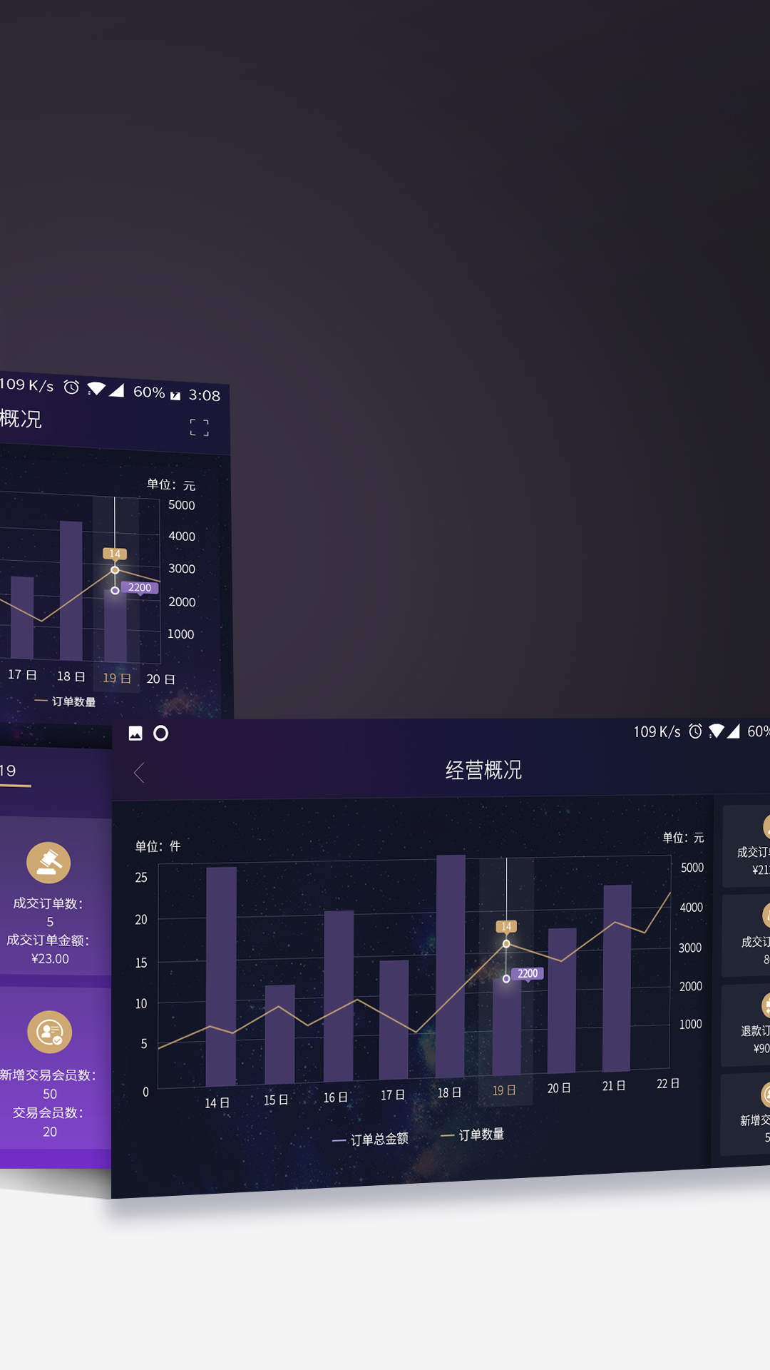 渠易宝商家助手截图3