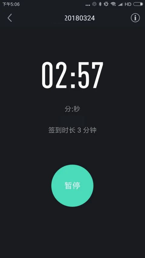 高校体育截图4