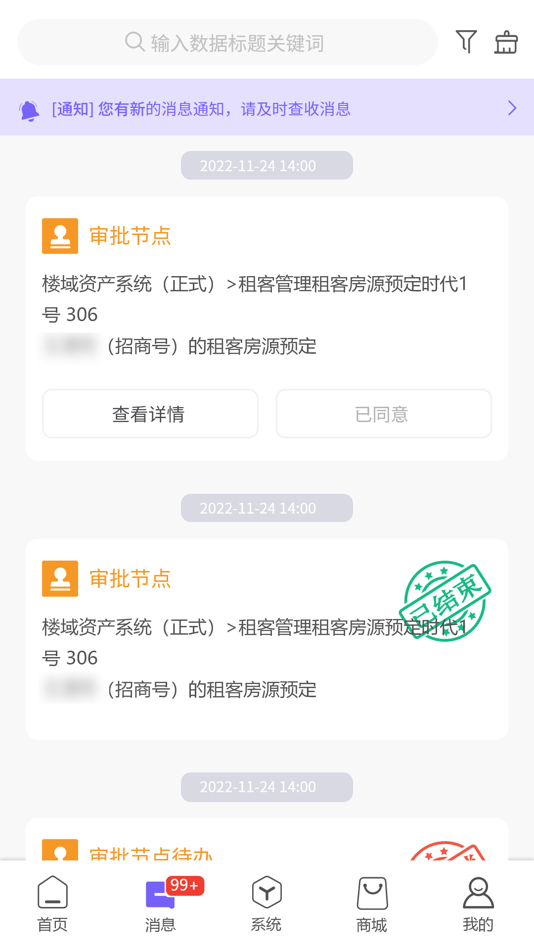 云飒截图2