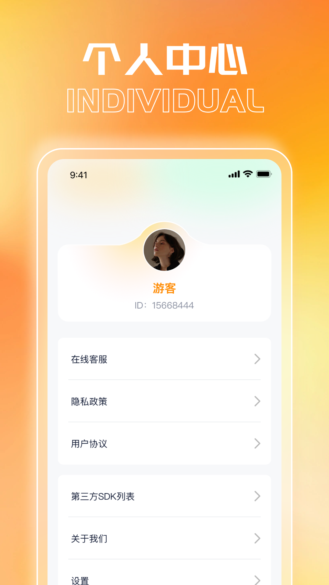 福气超多点截图