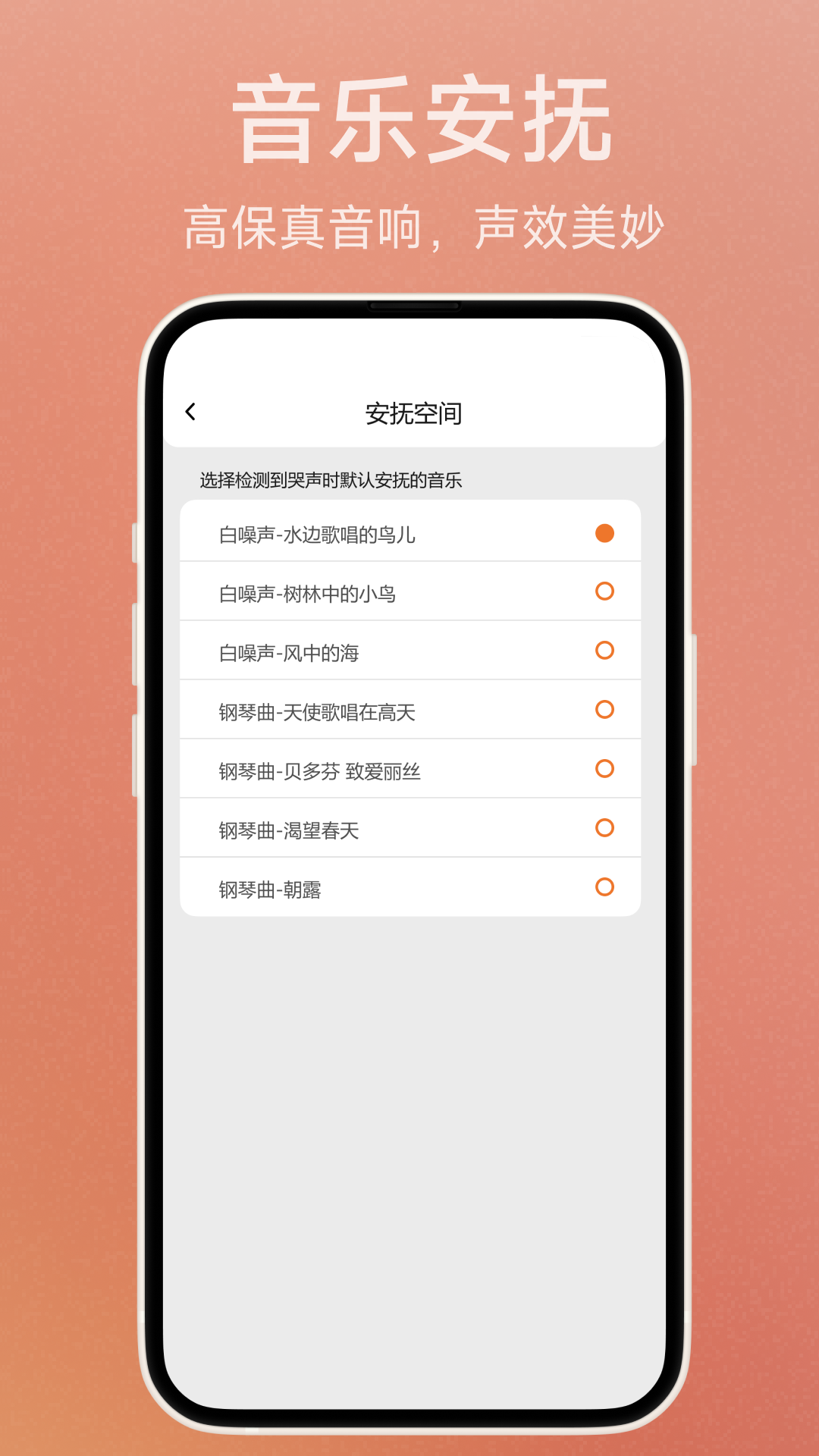七格智联截图2