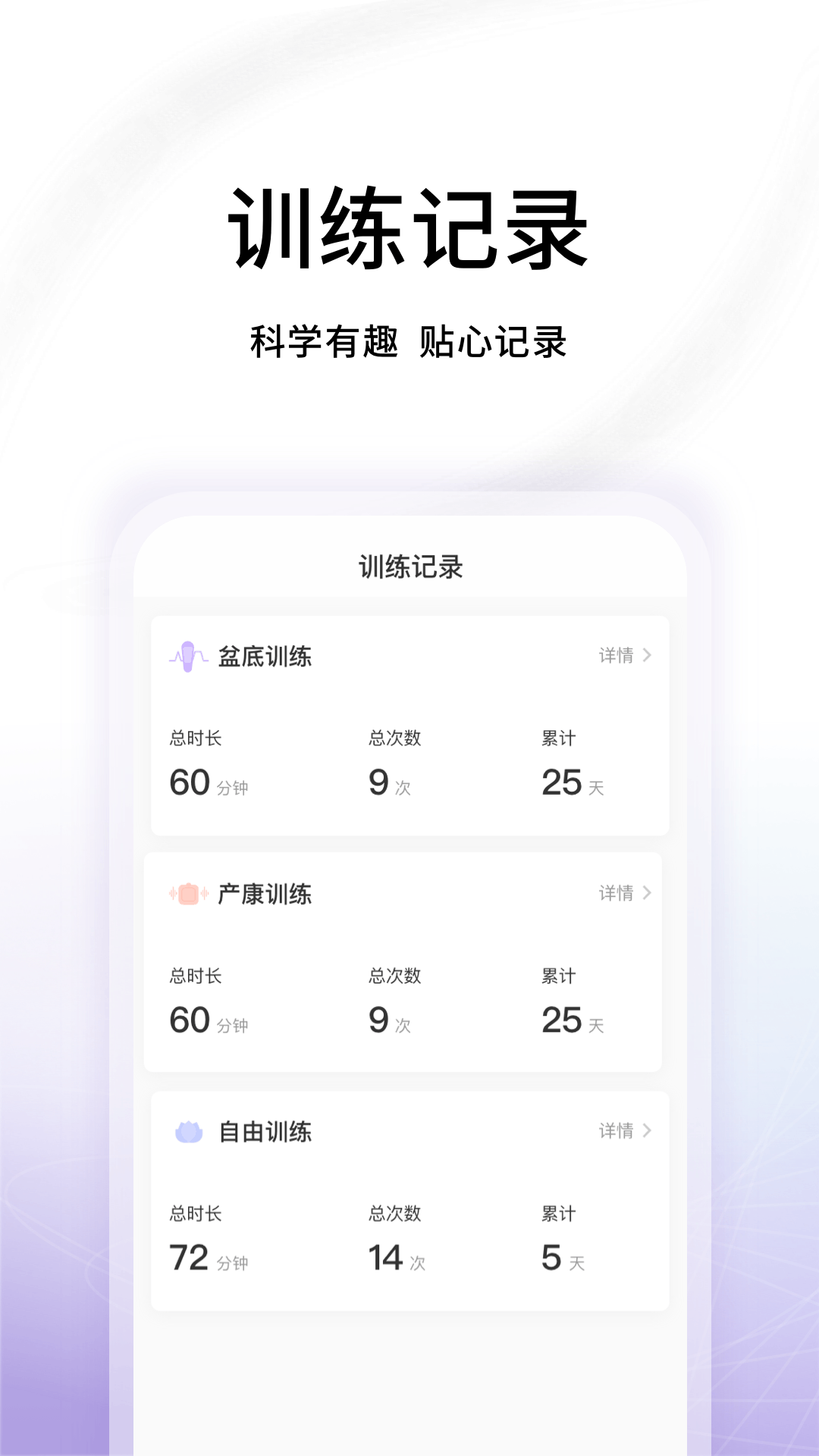 澜渟盆底截图3