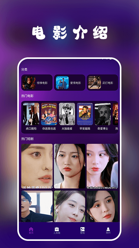 七七影视播放器截图1