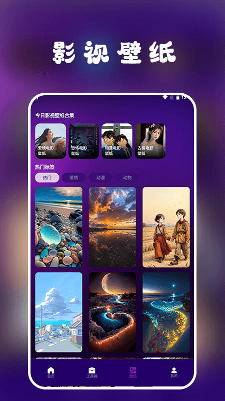 七七影视播放器截图4
