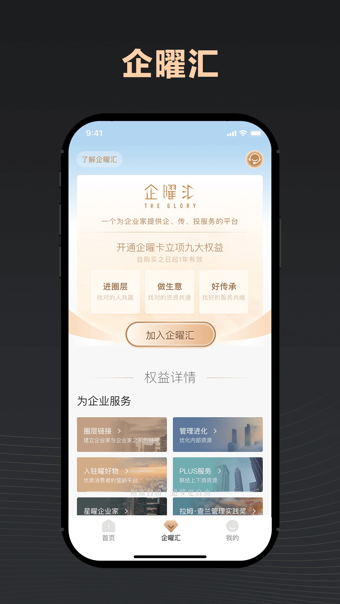 瑞承截图3