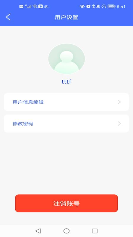 垂体泵截图5